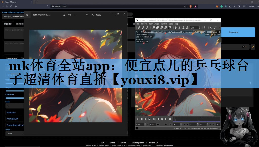 mk体育全站app：便宜点儿的乒乓球台子超清体育直播