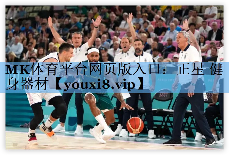 正星 健身器材