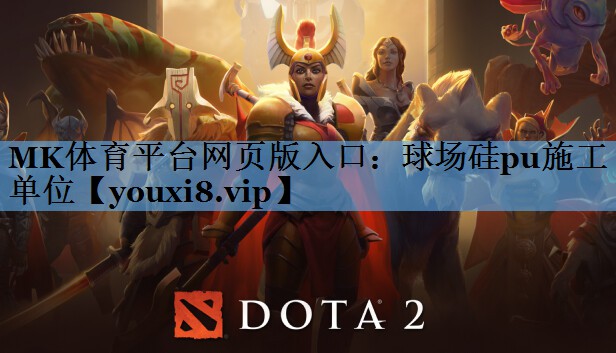 球场硅pu施工单位 球场硅pu施工单位