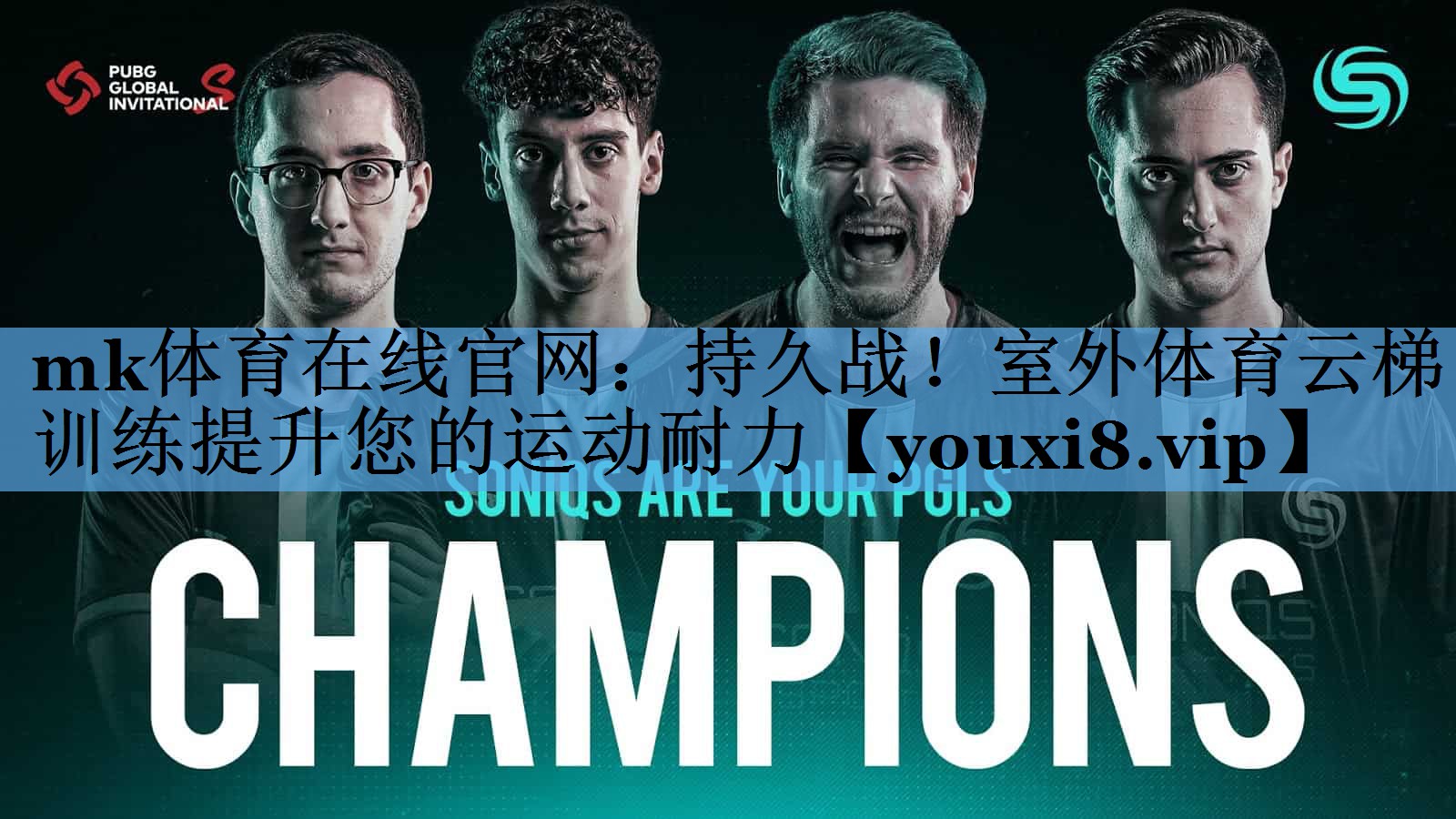持久战!室外体育云梯训练提升您的运动耐力 持久战!室外体育云梯训练提升您的运动耐力