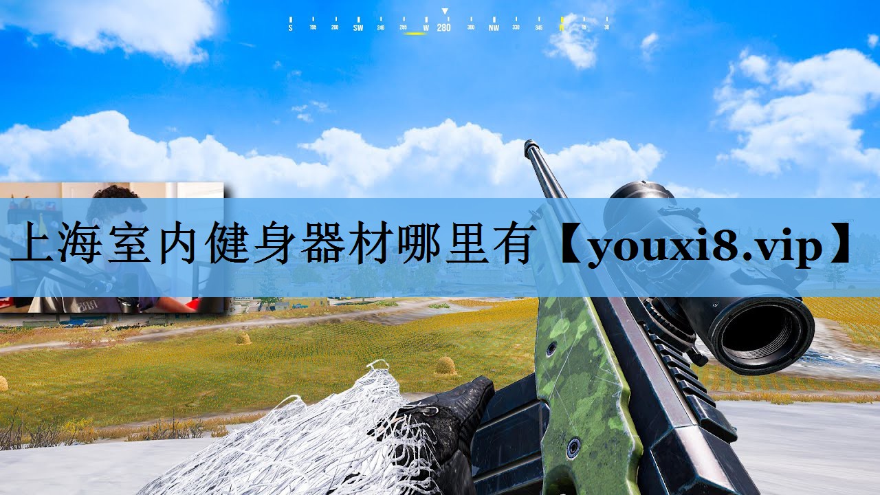 上海室内健身器材哪里有 上海室内健身器材哪里有